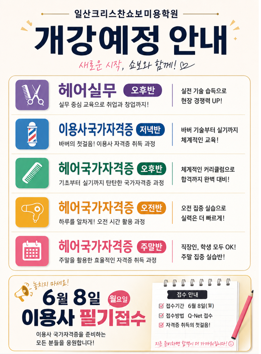 38c5844b5cc1ff938b37fafd287b58a0_1780357529_3011.png